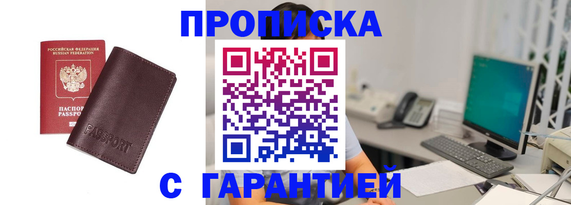 форма 3 в Беломорске